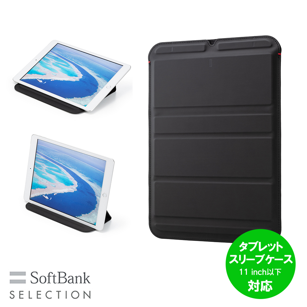 SoftBank SELECTION ソフトバンクセレクション 抗菌 タブレット
