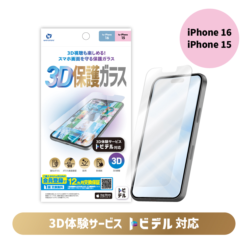 アウトレット】iPhone11 Pro SoftBank限定モデル kate spade ケイト