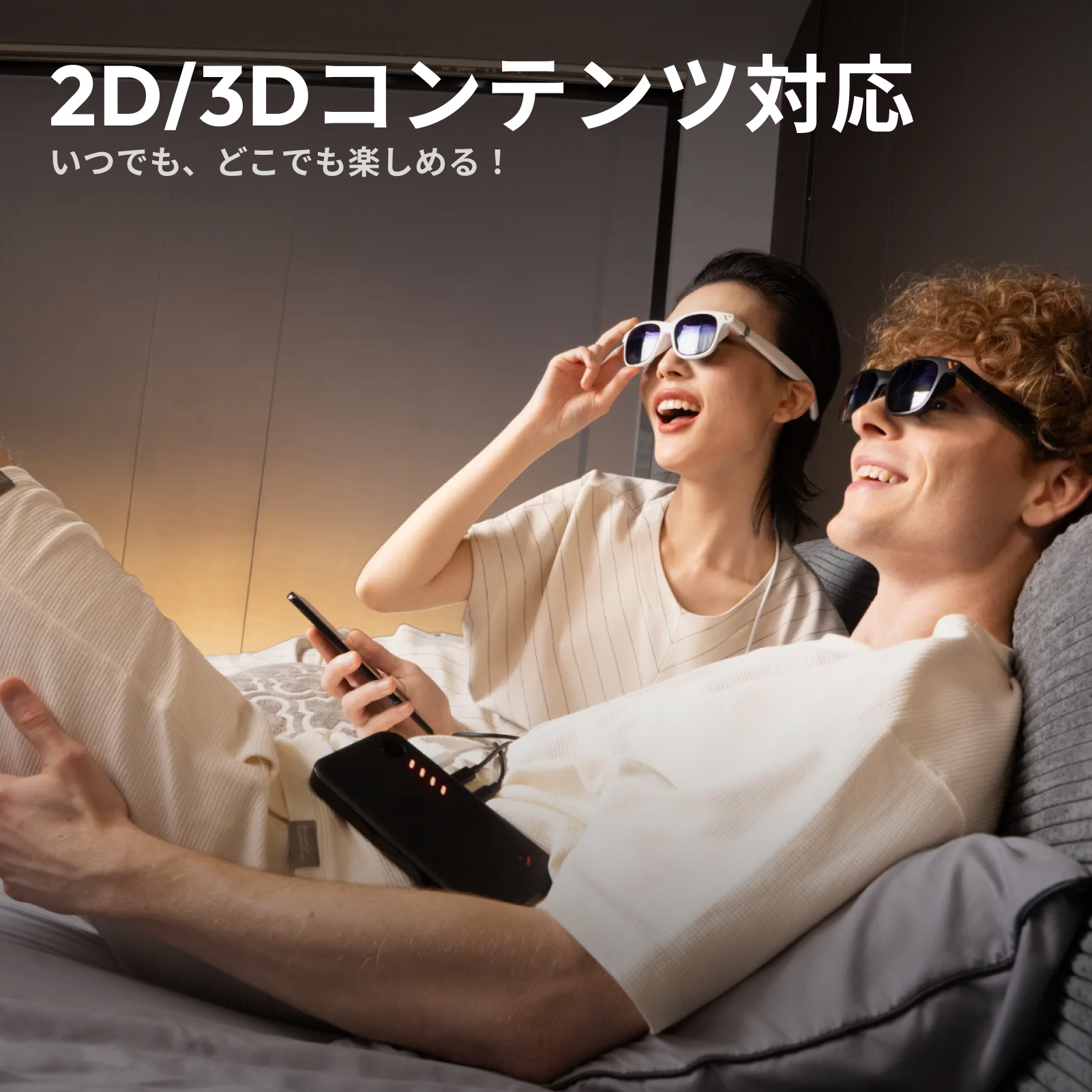 正規品 VITURE Pro モバイルドック HDMI機器に接続可能 3Dコンテンツ