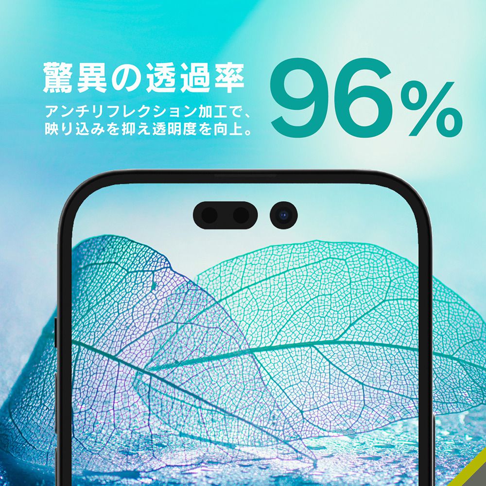 トリニティ iPhone 14 Pro Max [PicPro] 高画質写真が撮れる スーパー