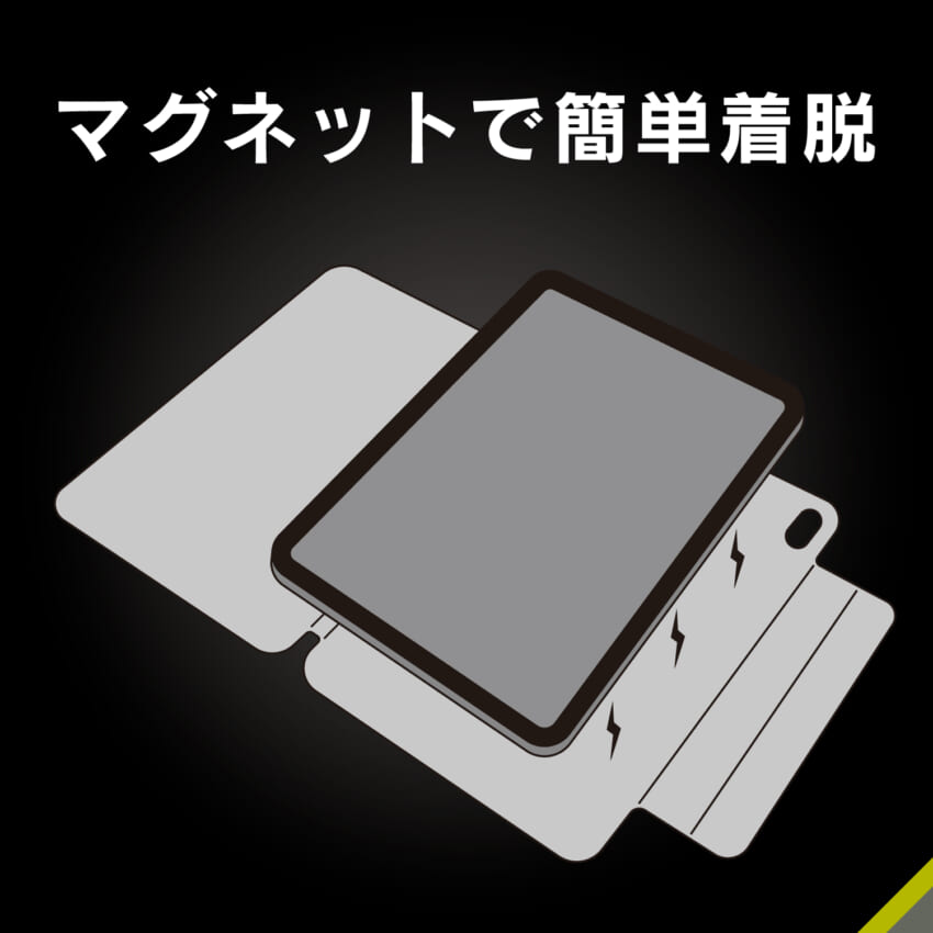 Simplism iPad（第10世代）[Smart Folio] マグネット着脱式スマート