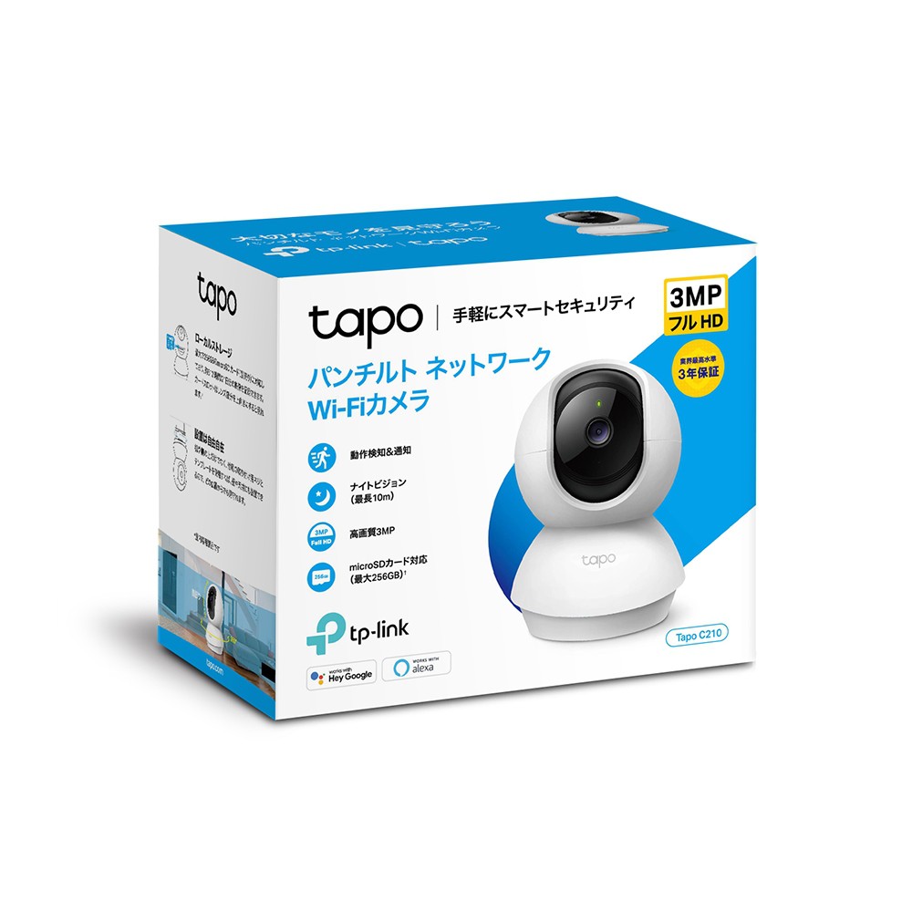 TP-Link ティーピーリンク Tapo C210 パンチルト ネットワークWi-Fi