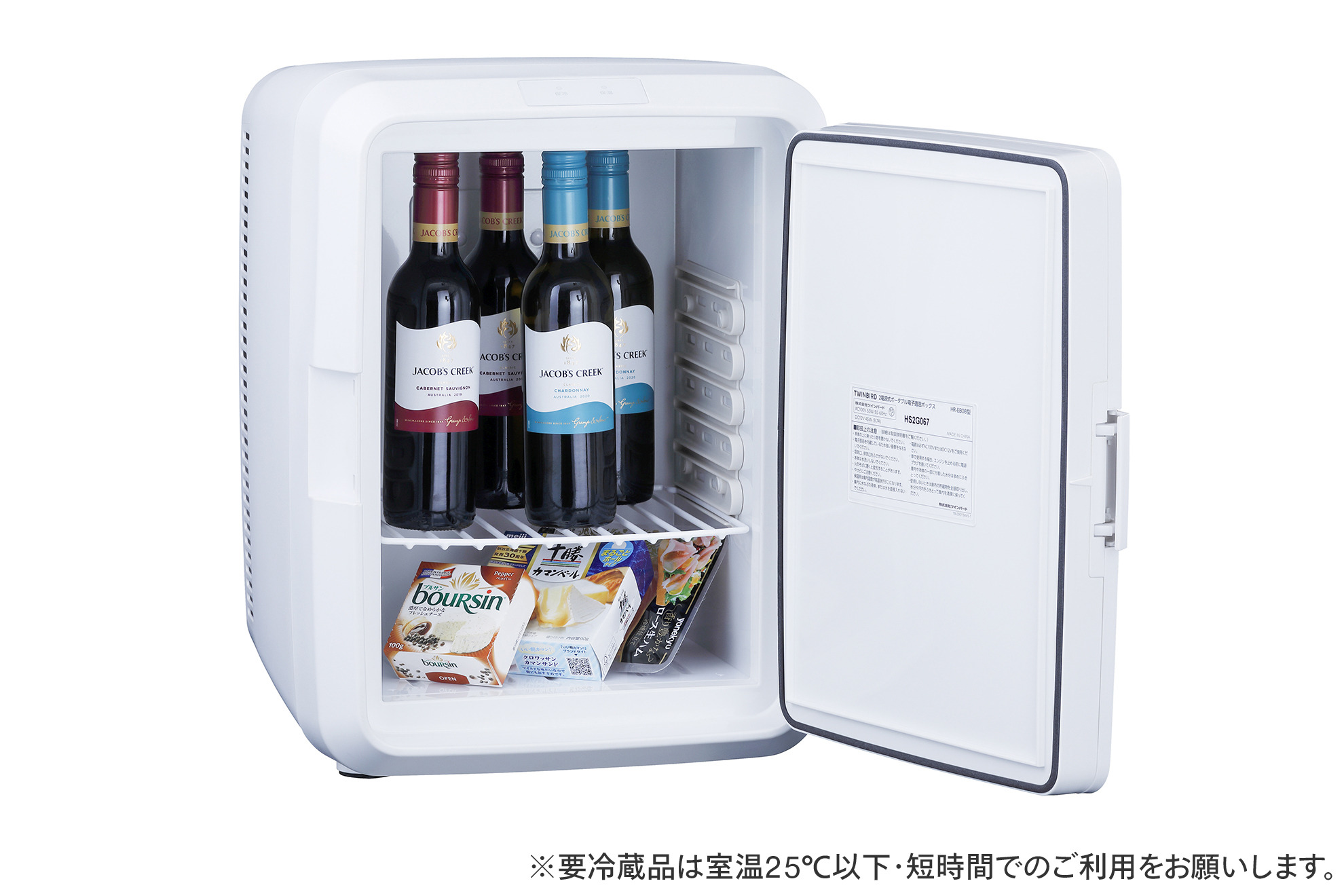 ツインバード 2電源式ポータブル電子適温ボックス 20L 自分専用の冷温