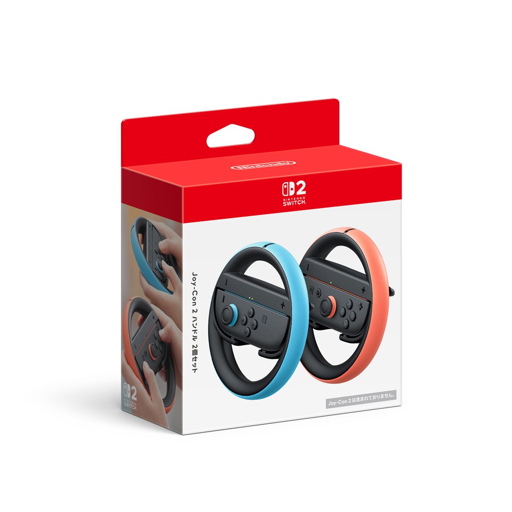 Nintendo Switch 2 (日本語・国内専用) マリオカート ワールド セット