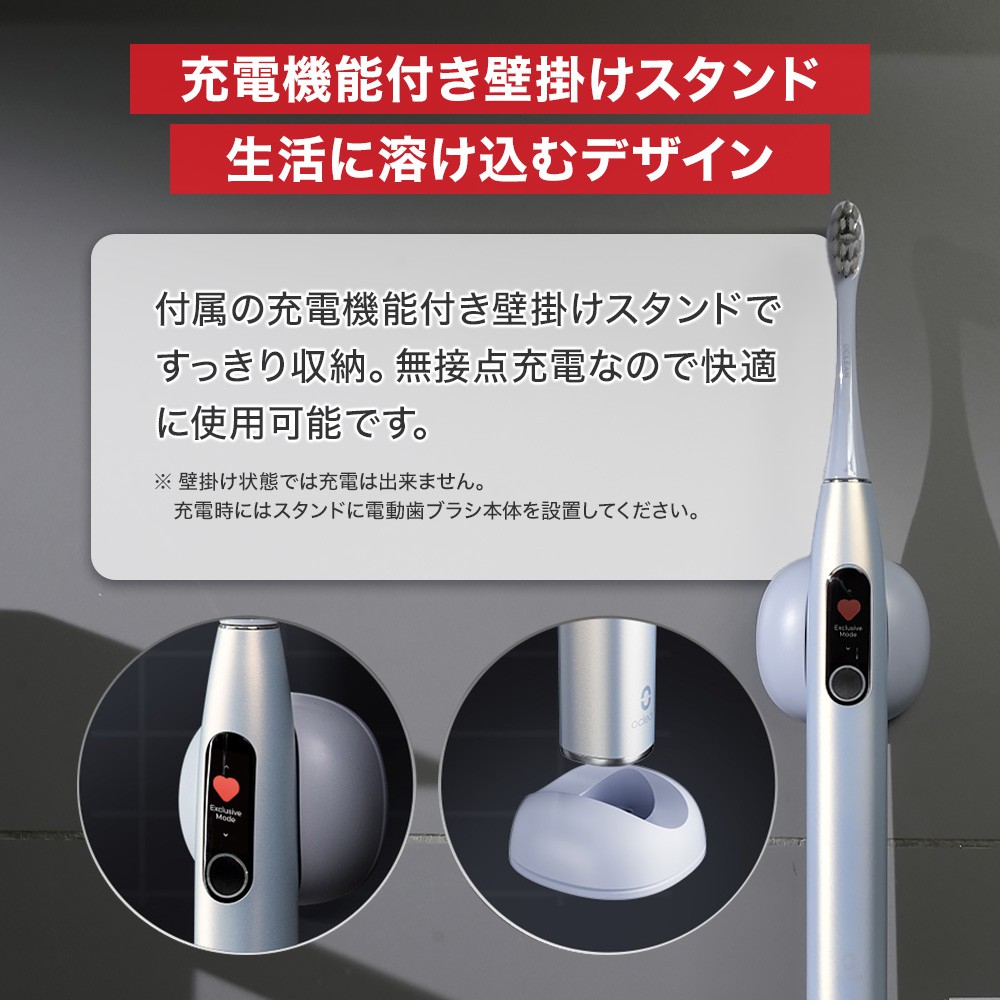 Oclean 音波電動歯ブラシX Pro Digital Set Golden | スマート家電