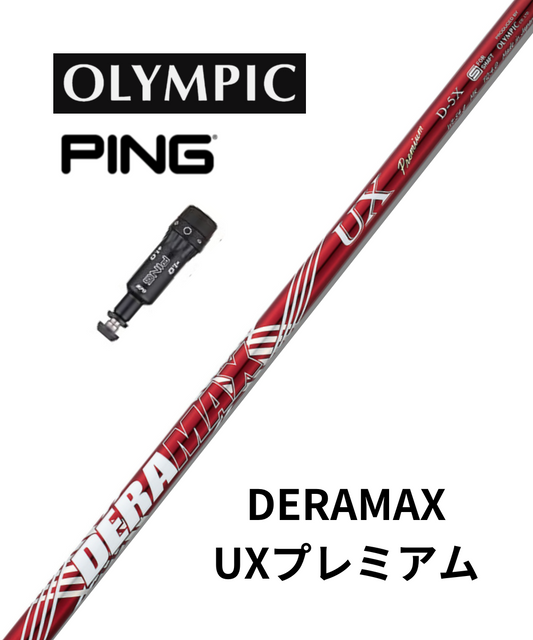 ピン(スリーブ) – 地クラブ専門店T-LABO GOLF