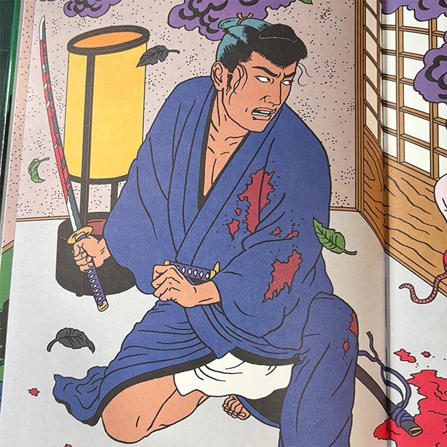 佐伯俊男妖画館 – ツナパハ公式オンラインストア