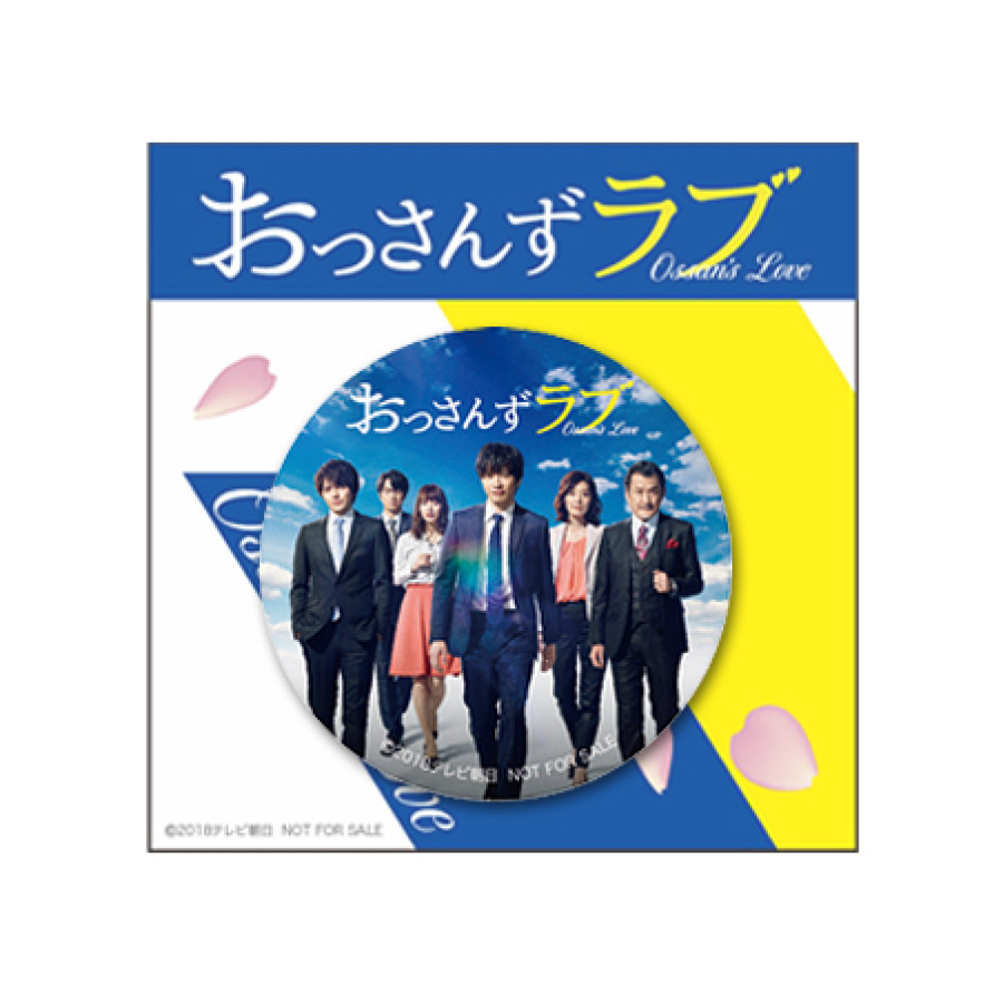 おっさんずラブ」Blu-ray BOX | テレアサショップONLINE