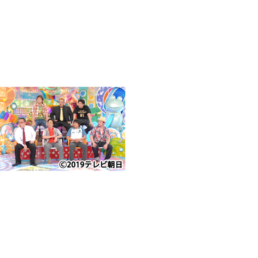 DVD「アメトーーク！43」 | テレアサショップONLINE