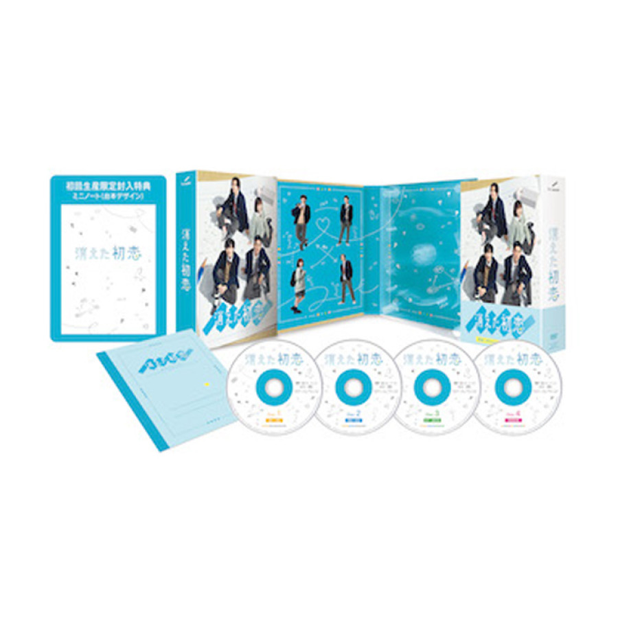 消えた初恋」DVD-BOX | テレアサショップONLINE