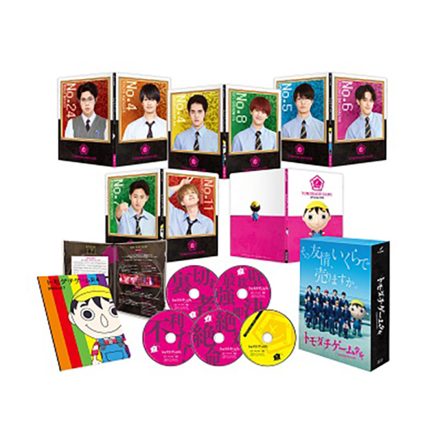 トモダチゲームR4」Blu-ray BOX | テレアサショップONLINE