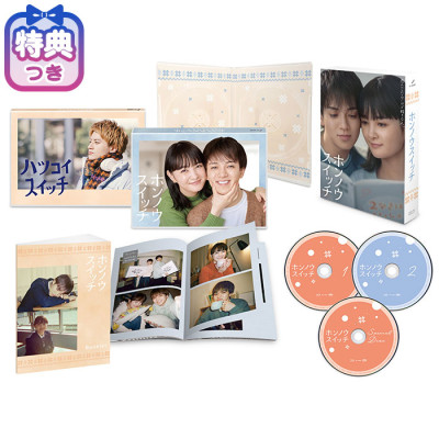 特典付】「ホンノウスイッチ」Blu-ray BOX | テレアサショップONLINE