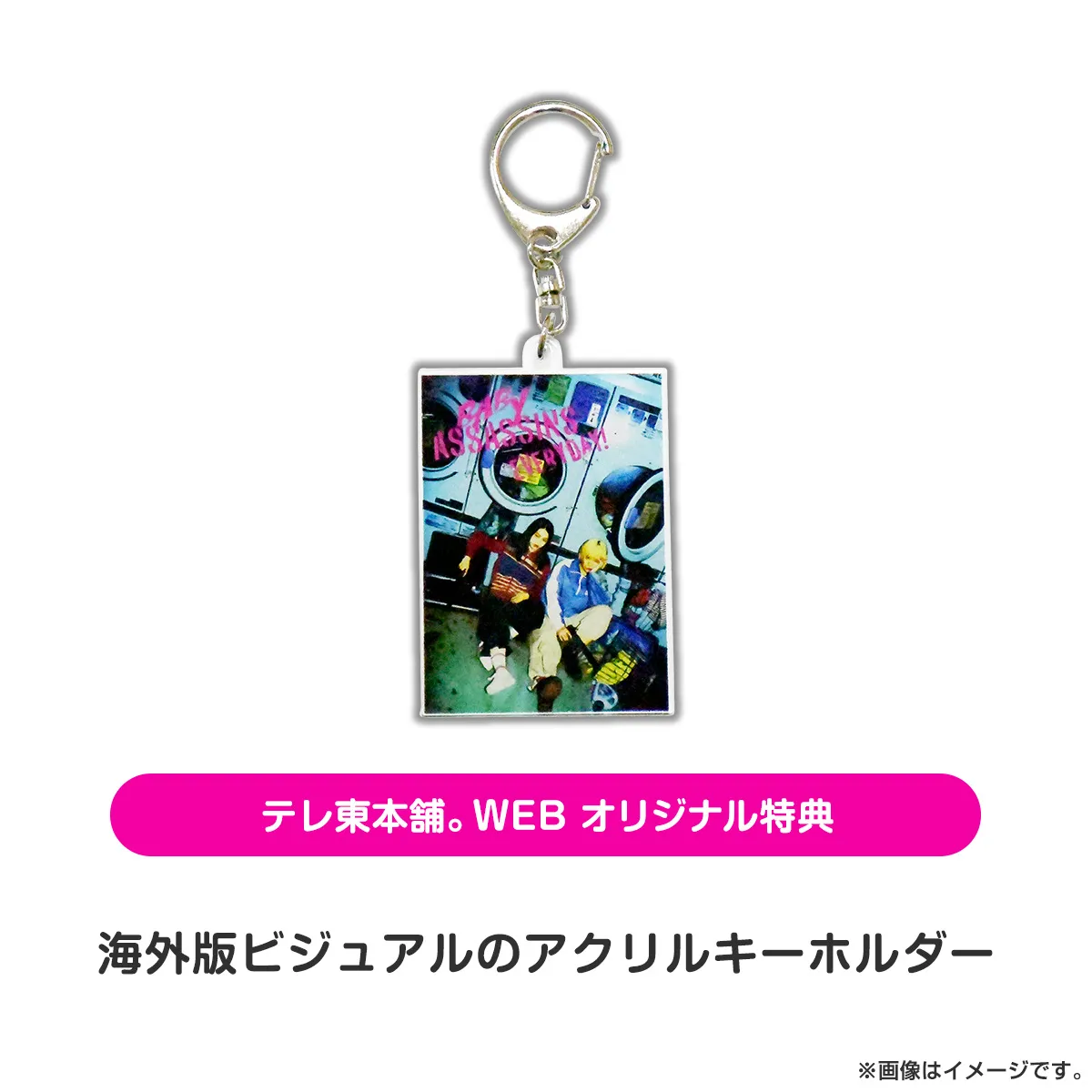 ベイビーわるきゅーれ エブリデイ！ スタジャン（ANNASUI NYCコラボ）