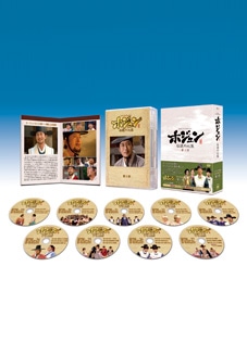 ホジュン～伝説の心医～」DVD－BOX 第三章