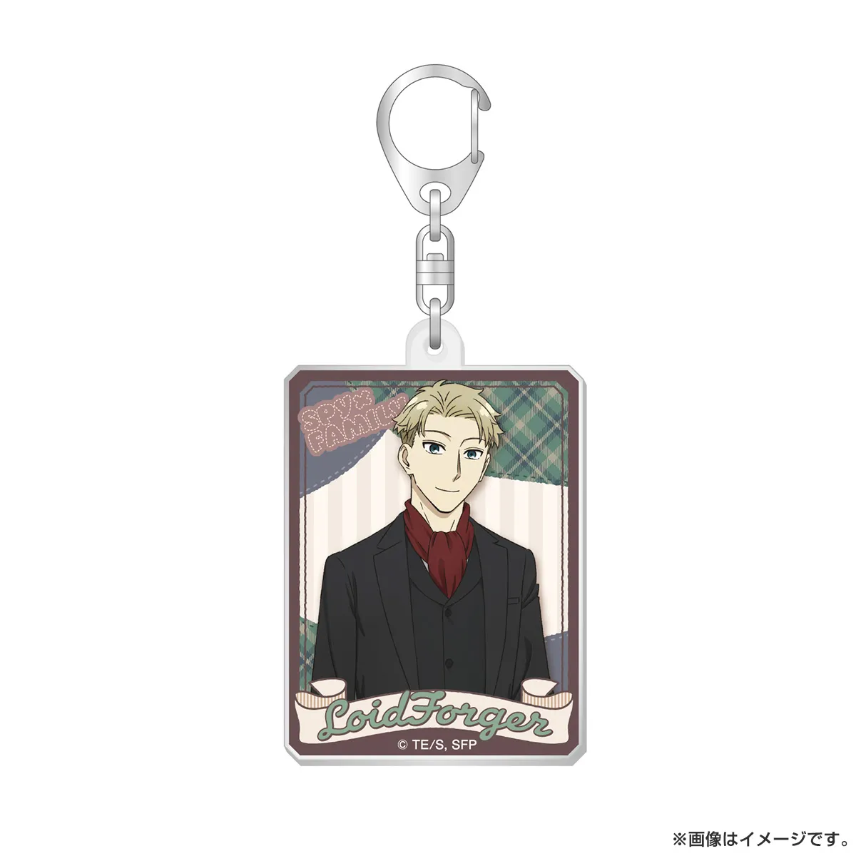 SPY×FAMILY アクリルキーホルダー（シークレット）