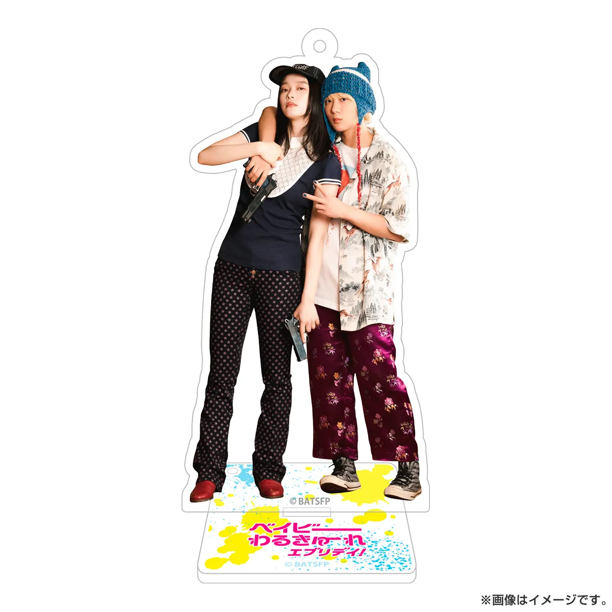 ベイビーわるきゅーれ エブリデイ！ アクリルスタンドキーホルダー