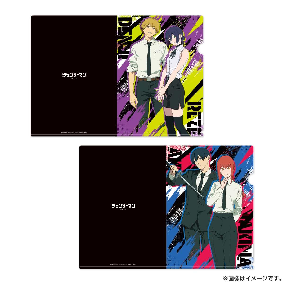 劇場版『チェンソーマン レゼ篇』 クリアファイル