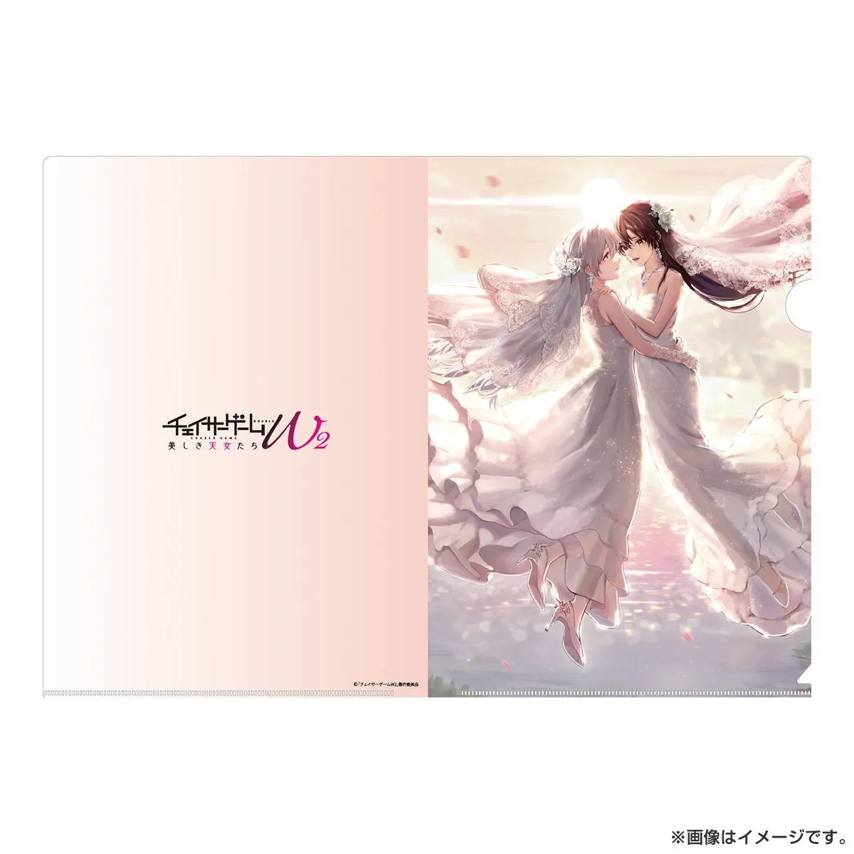 チェイサーゲームW2 クリアファイルセット