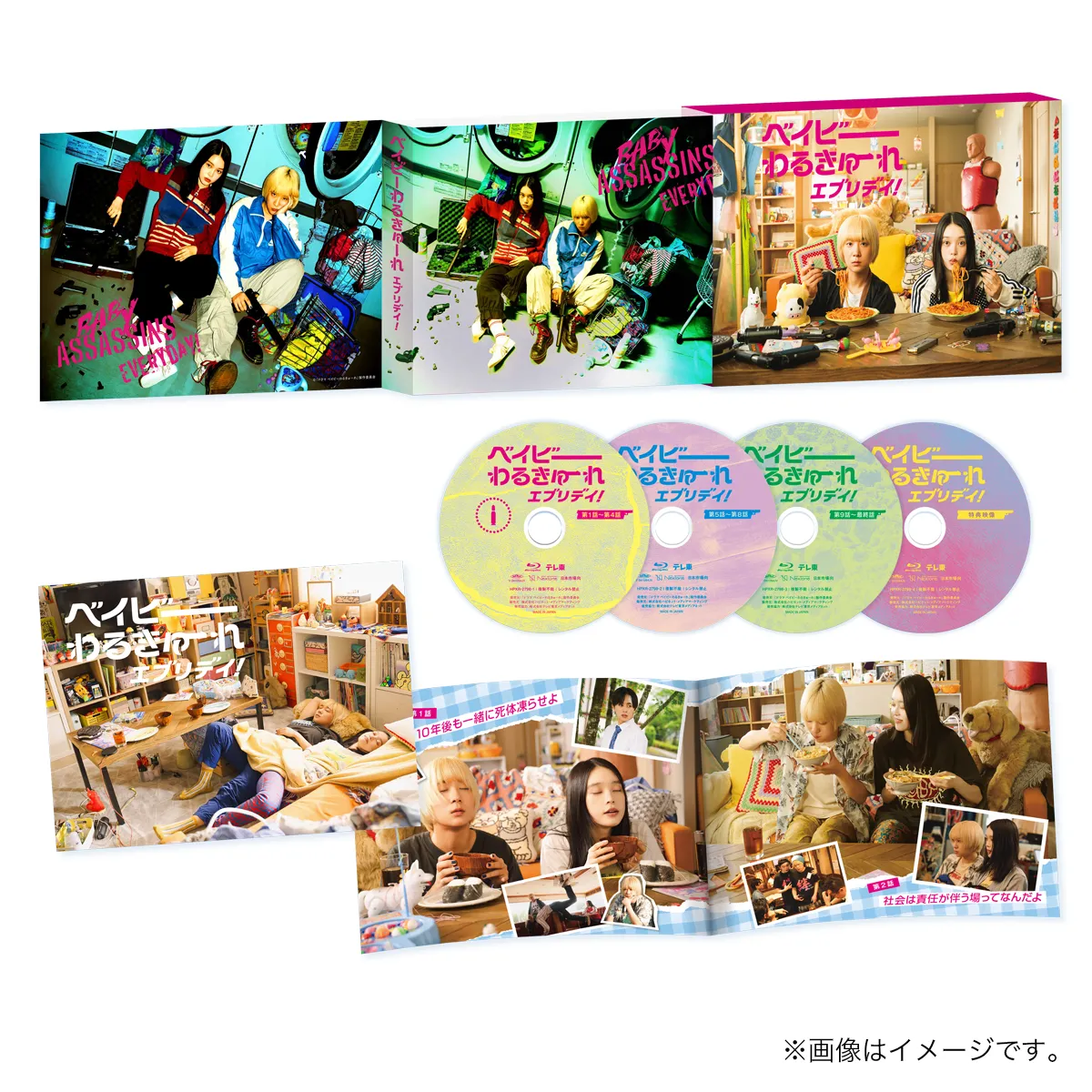 ベイビーわるきゅーれ エブリデイ！カルビイカセット DVD BOX