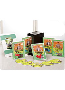 池上彰のやさしい経済学 DVD第1集