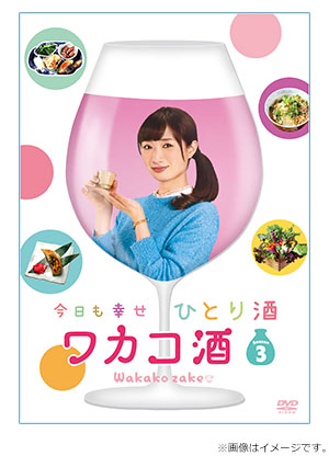 最後の晩ごはん DVD BOX