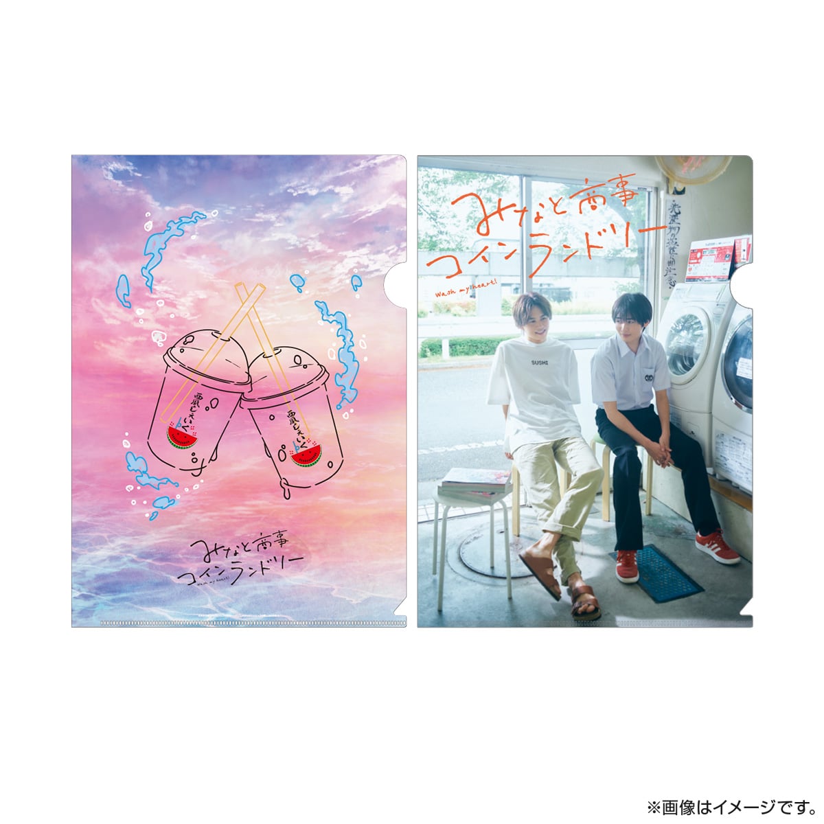 テレ東本舗。WEB -すべての商品/ドラマ(並び順：商品コード 3／21