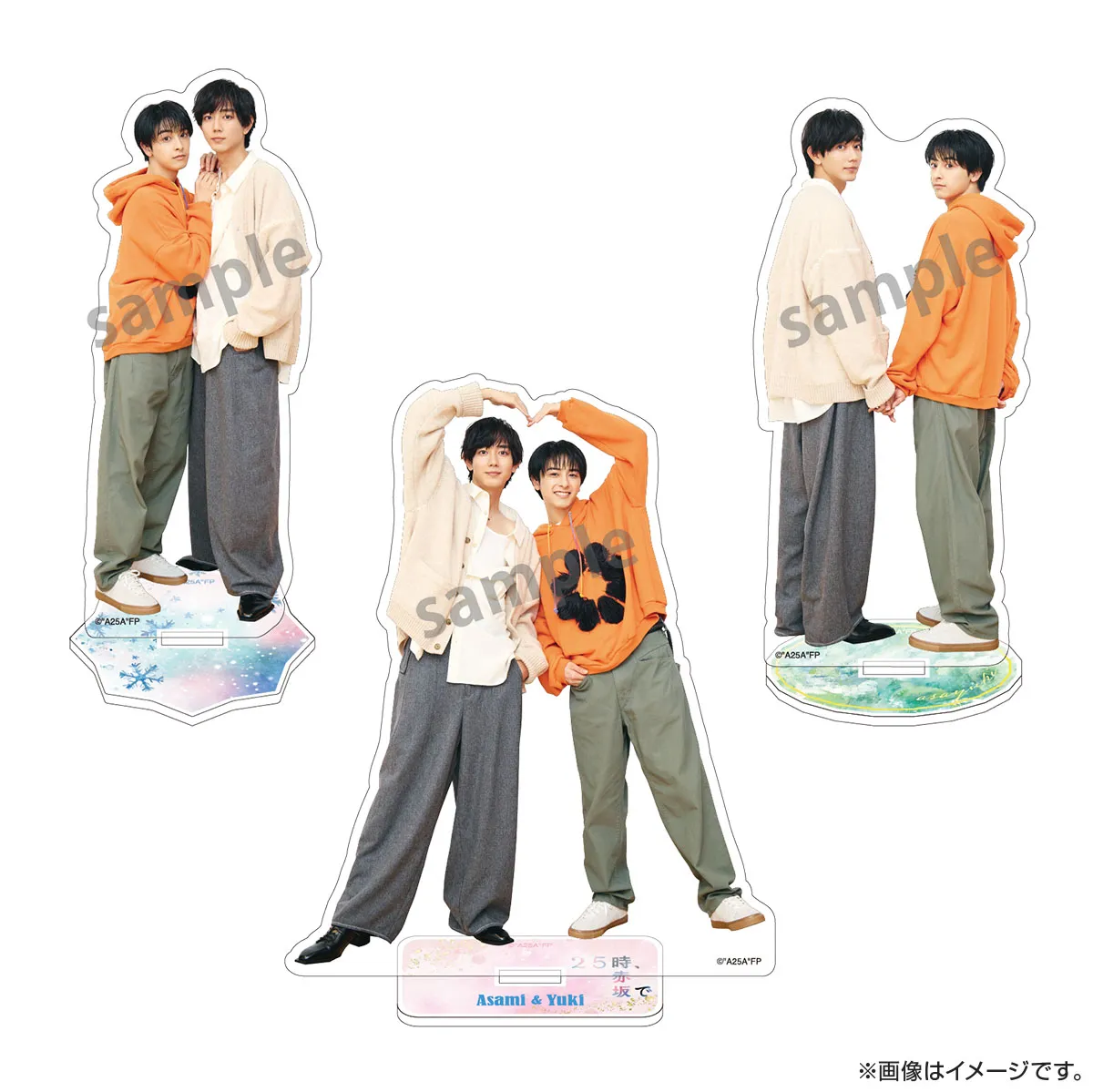 25時、赤坂で 4カットフォトセット