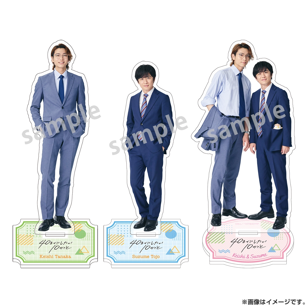 40までにしたい10のこと ポストカードセット