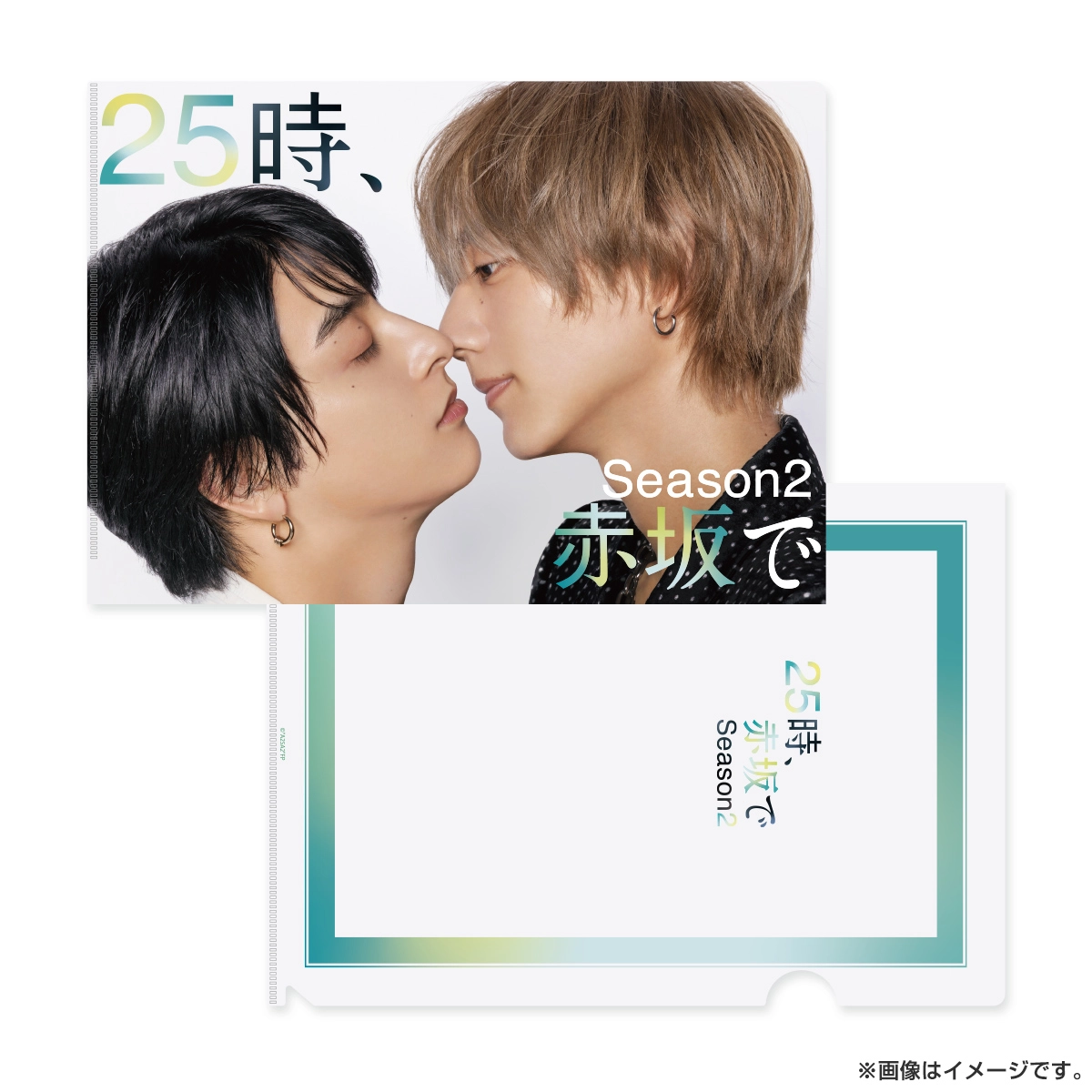 25時、赤坂で アクリルスタンド