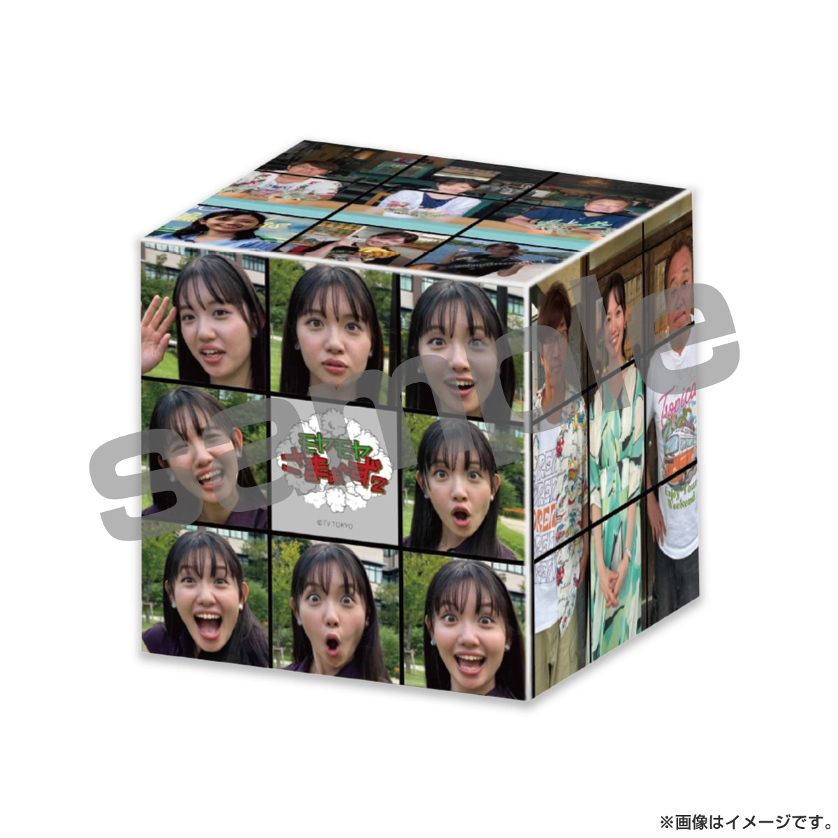 モヤモヤさまぁ～ず2 公式グッズ一覧-テレ東本舗。WEB