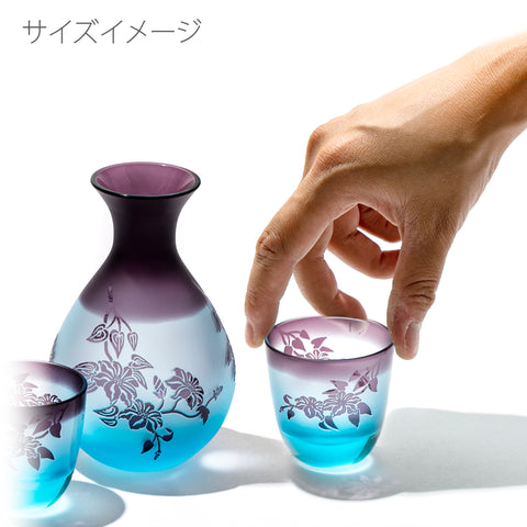 彫刻 夢柄子 鉄線紋 酒器三点揃 ブルー/パープル 盃55ml 徳利210ml