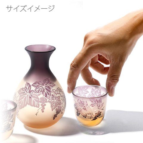 彫刻 夢柄子 ぶどう紋 酒器三点揃 アンバー/パープル 盃55ml 徳利210ml