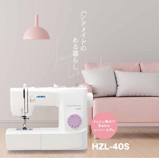 ミシン JUKI 電子ミシン HZL-40S HZL40S ボビン10個＆MIRO6色糸