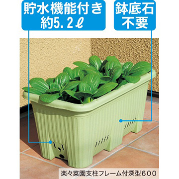 菜園用多機能プランター&培土セット| 種・苗・ガーデニング用品の