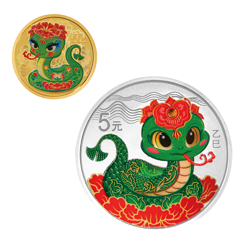 中国 2025年 十二支シリーズ 巳年蛇図 円形 カラー金・銀貨2種セット
