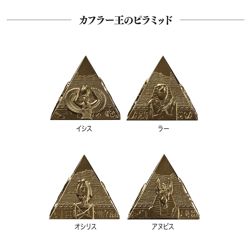 ジブチ 2025年 ギザの三大ピラミッド 200フラン金メッキ銀貨3種セット