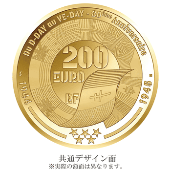 D】 フランス 2025年 巳年蛇図 50ユーロ金貨 プルーフ | オンライン