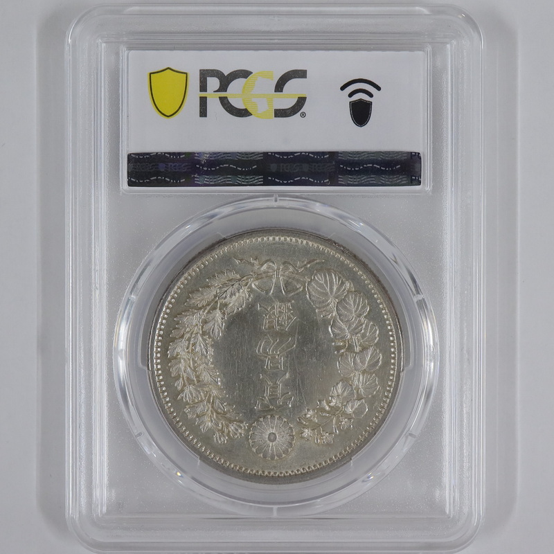 極美品 銀貨 貿易銀 明治十年 10年 丸銀 左打ちシークレット