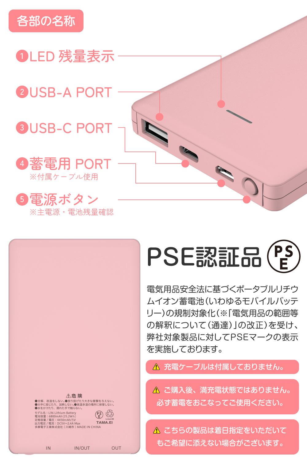 君のことが大大大大大好きな100人の彼女 モバイルバッテリー 6800mAh