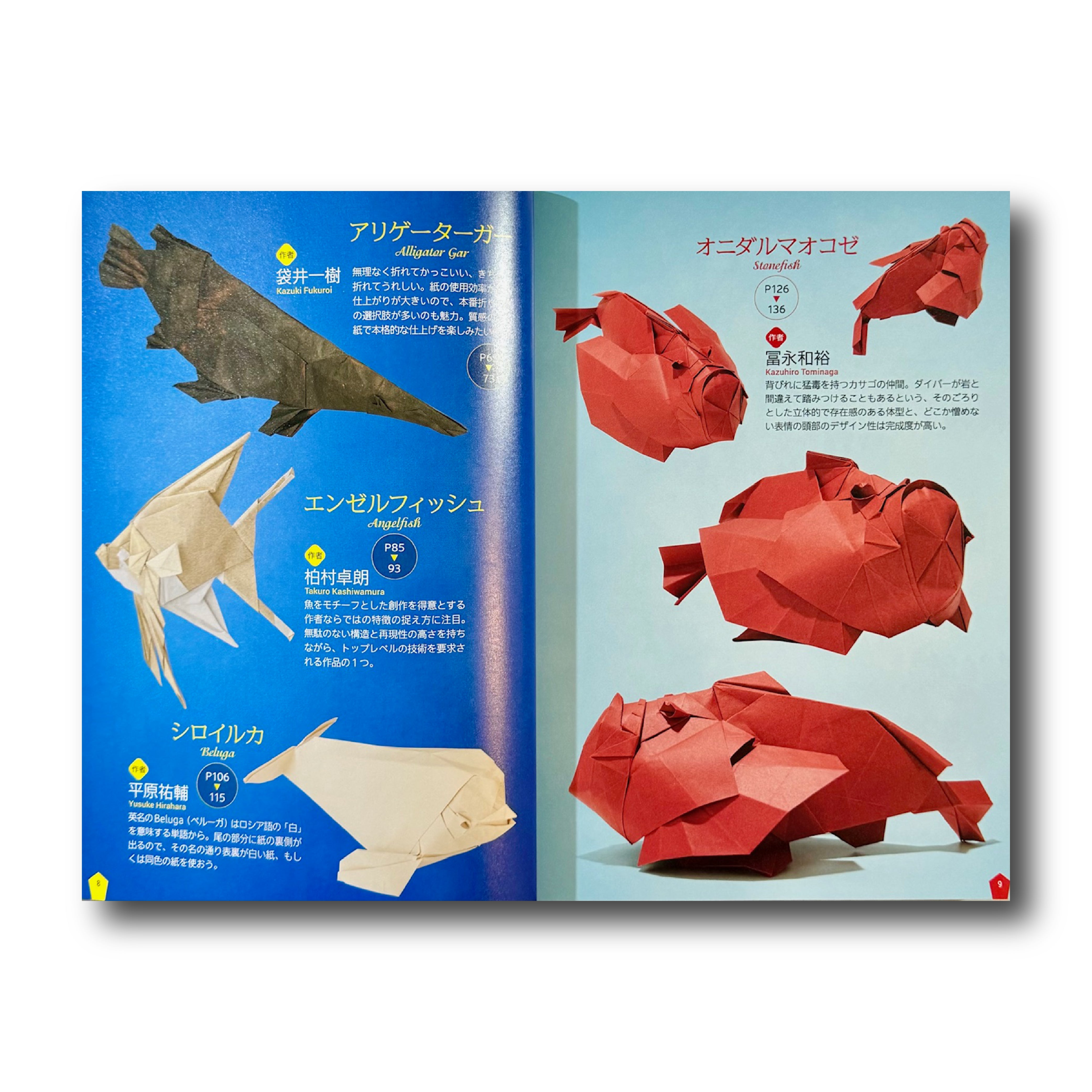 origami kaerimichi ep レコード ENG: Japanese Origami for Beginners