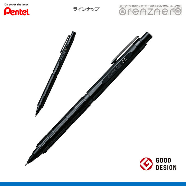 オレンズネロ 0.3mm ブラック PP3003-A｜タルミ文具店 Online Shop
