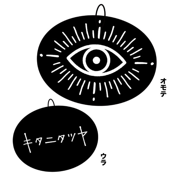 SCKT000116_600x600_crop_center