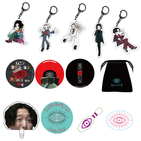 彼は天井から見ている ランダムグッズ – Tatsuya Kitani ONLINE STORE