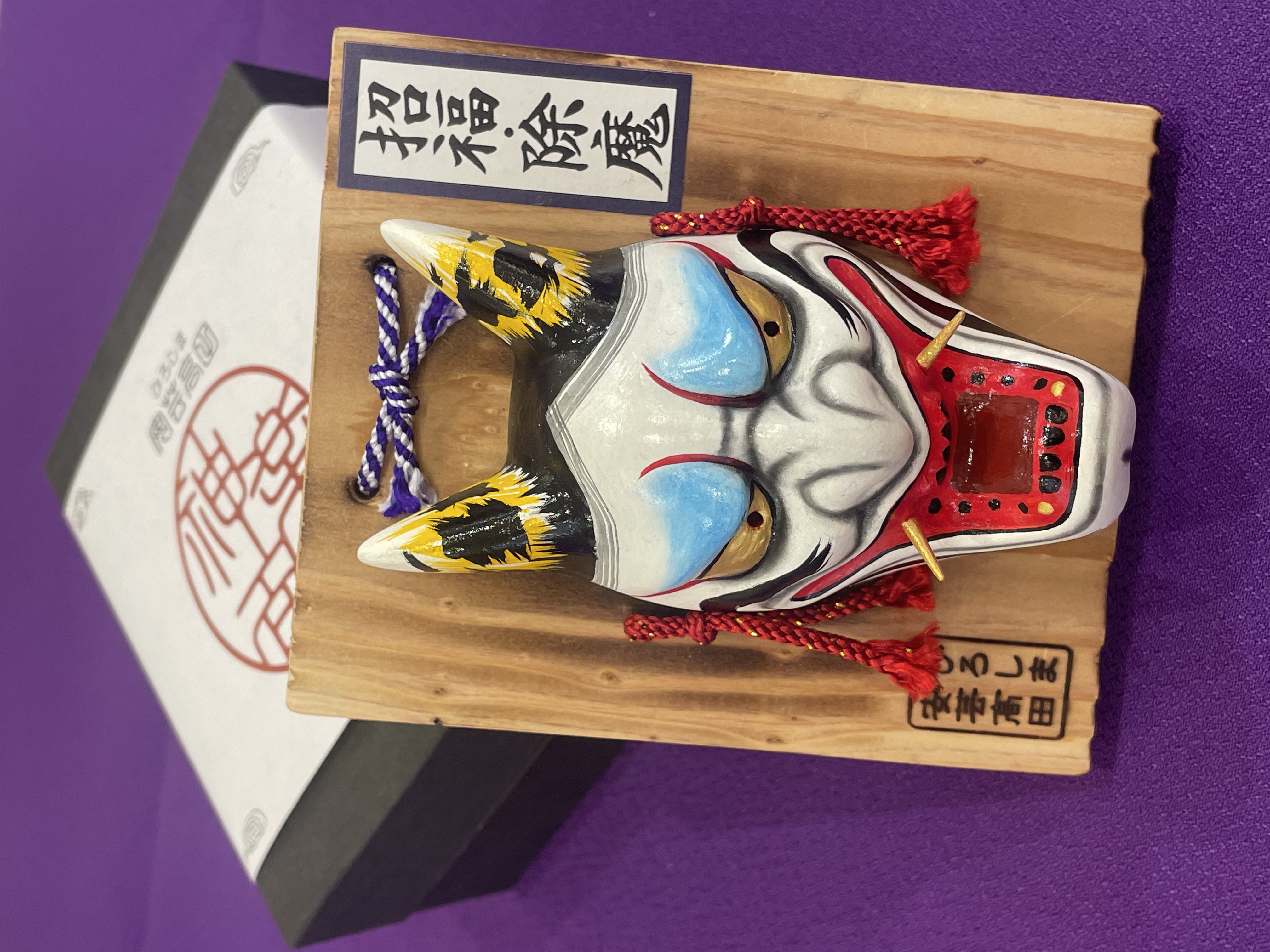 安芸高田 ミニ神楽面 般若 - ひろしまブランドショップTAU オンライン