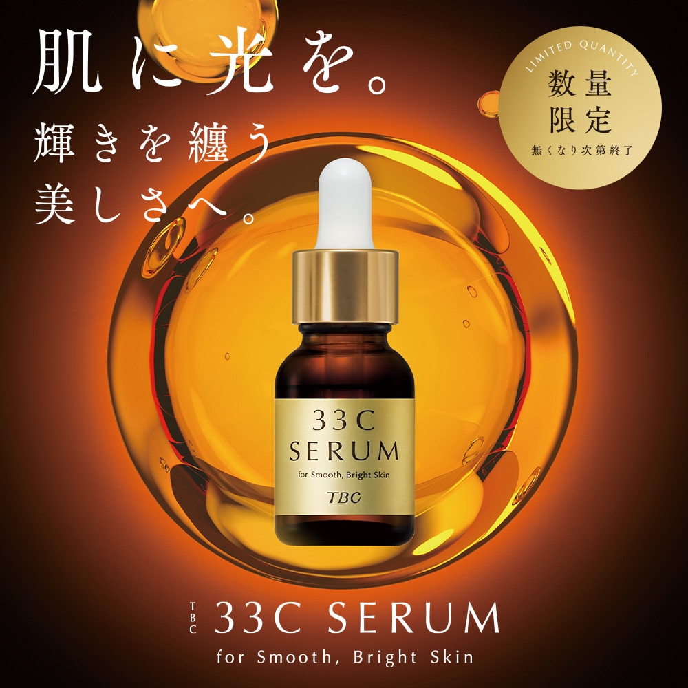 TBC 33Cセラム_12mL: 期間限定｜TBCオンラインショップ