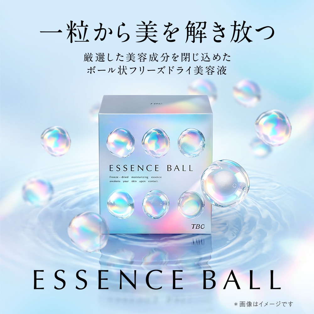 TBC エッセンスボール: スペシャルケア｜TBCオンラインショップ