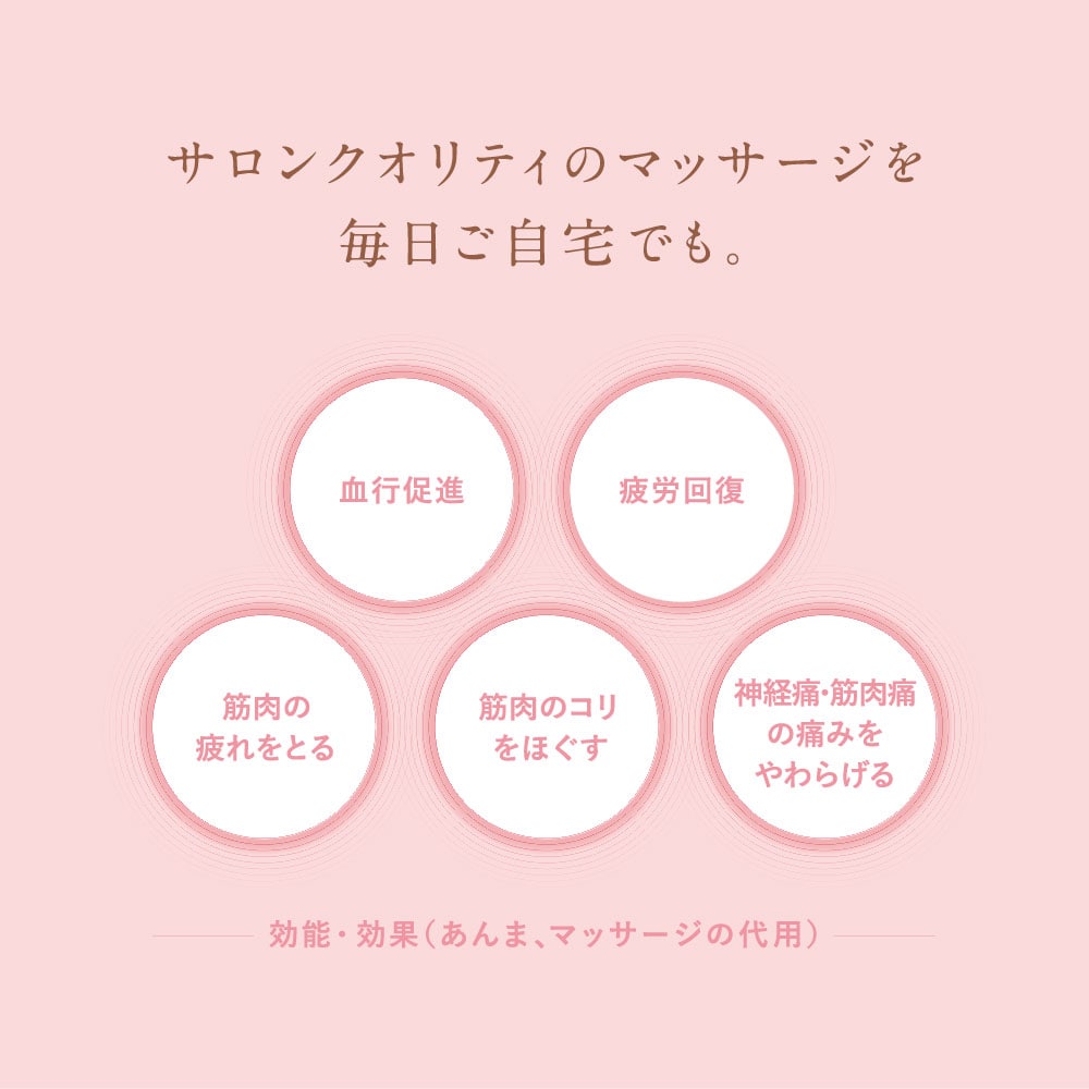 レッグシェイパーOX PRO: 美容機器｜TBCオンラインショップ