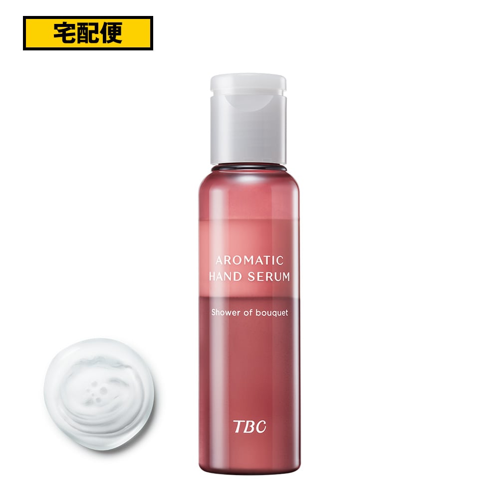 sabucyan0314 】ブースターセラムセット ＆オイルミスト 商品詳細ページ