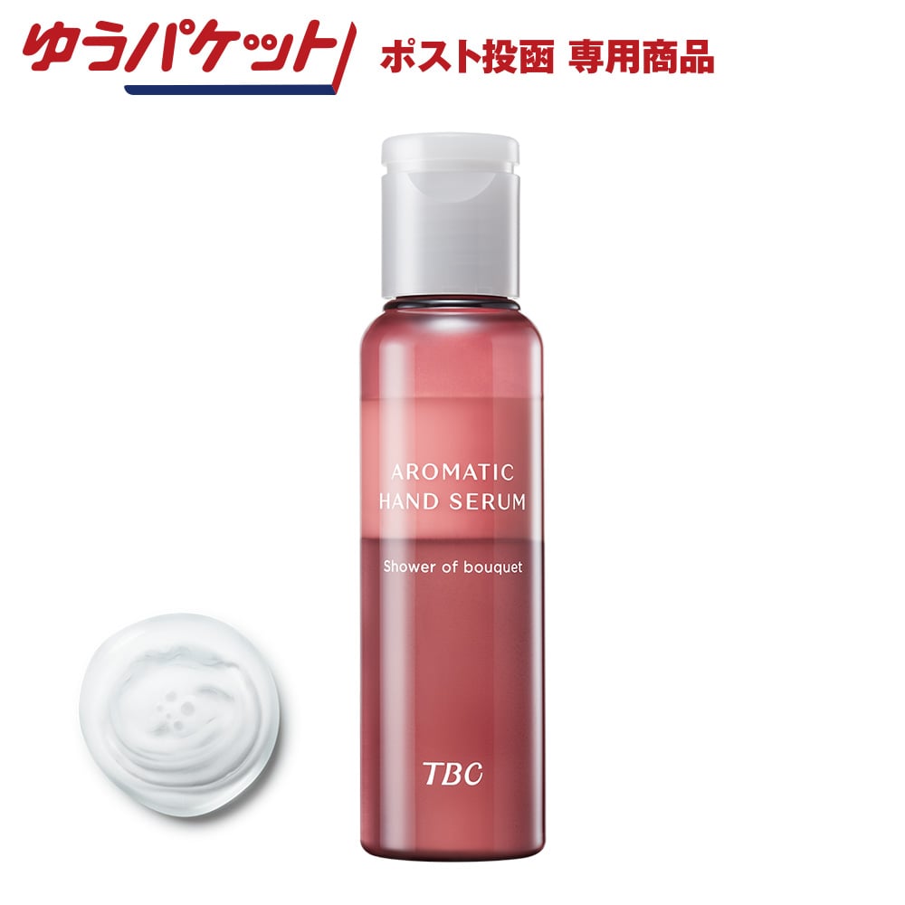 ゆうﾊﾟｹｯﾄ]TBC アロマティック ハンドセラム シャワー オブ ブーケの