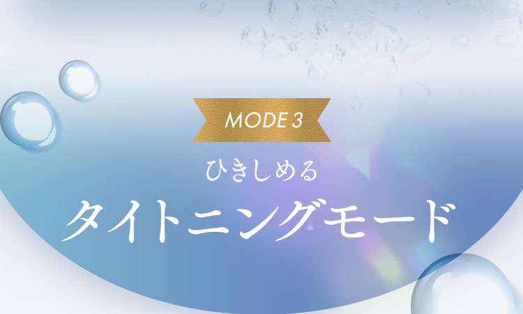 自宅で叶える、エステティック発想の美肌ケア】超音波洗浄美顔器アク
